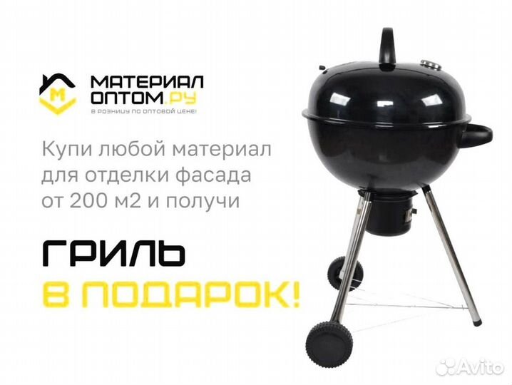 Печь для пиццы Koch Pizza Master