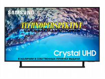 Ultra HD (4K) LED телевизор 75" Samsung 8я серия