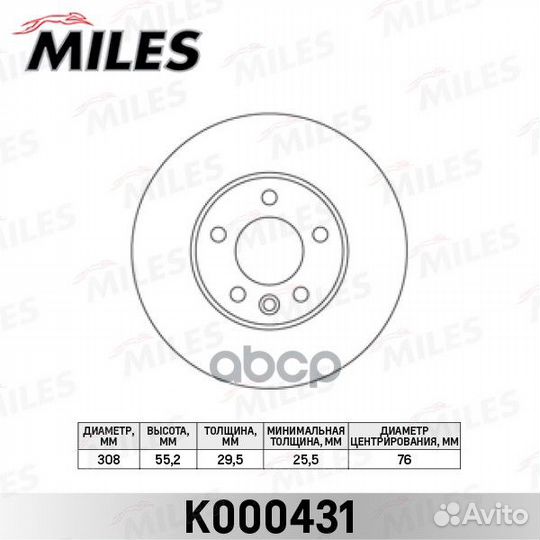 Диск тормозной VW multivan/T5 03/touareg 02-10