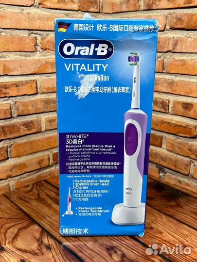 Электрическая зубная щетка oral b vitality