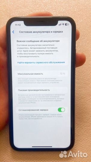iPhone 11, 64 ГБ
