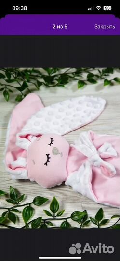 Amarobaby комфортер грелка для малышей