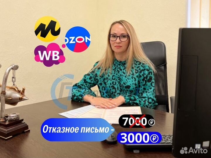 Сертификация товаров маркетплейсов