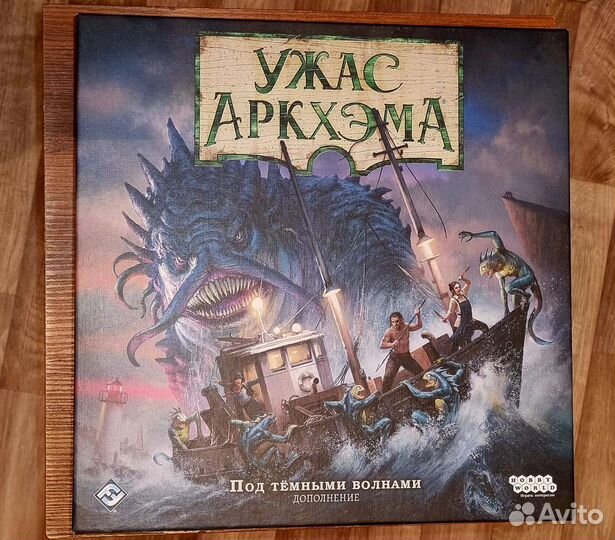 Ужас Аркхэма 3 редакция