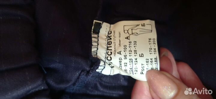 Спецодежда, спецобувь