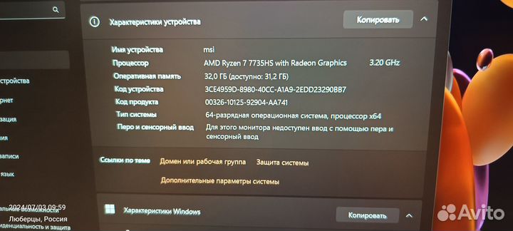 Msi Bravo 15 C7VE 069xru Ноутбук