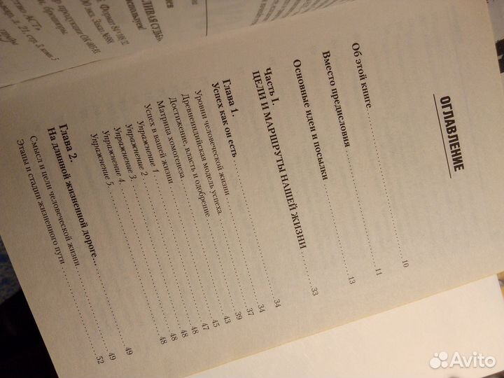 Сергей Ковалев 