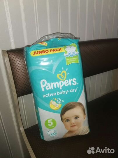 Памперсы подгузники