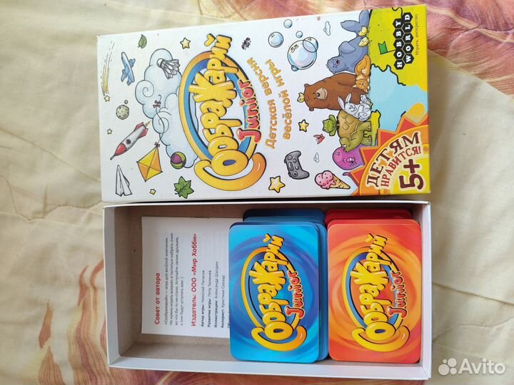 Настольные игра 