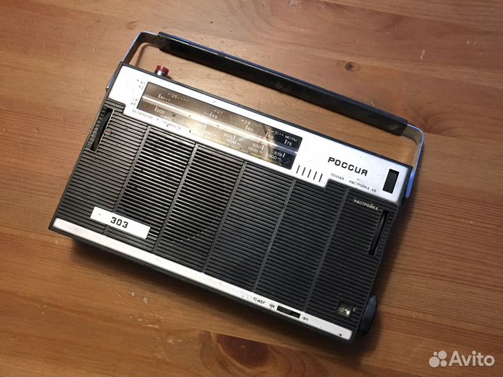 Радиоприемник россия 303 СССР
