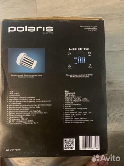 Увлажнитель Polaris