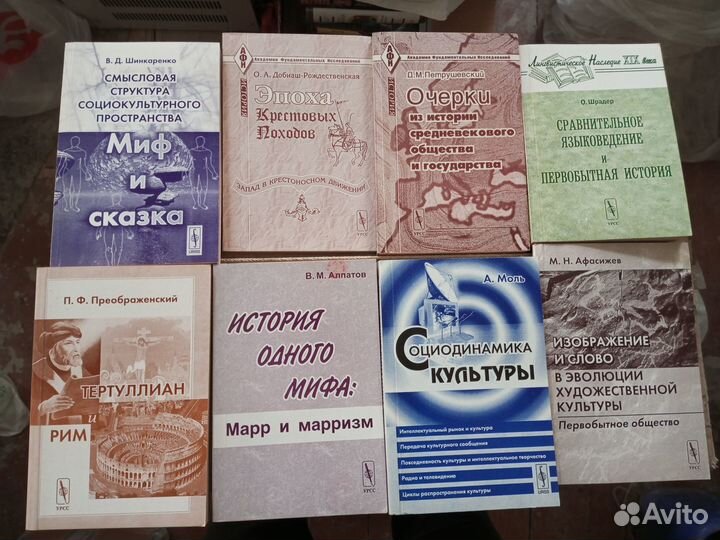 Жертвоприношение, Дюби, прочие