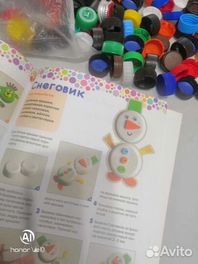 Книга Поделки из крышек. Хоббитека