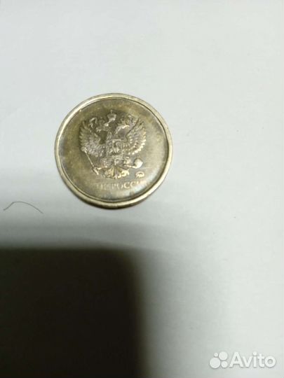 10рублей брак