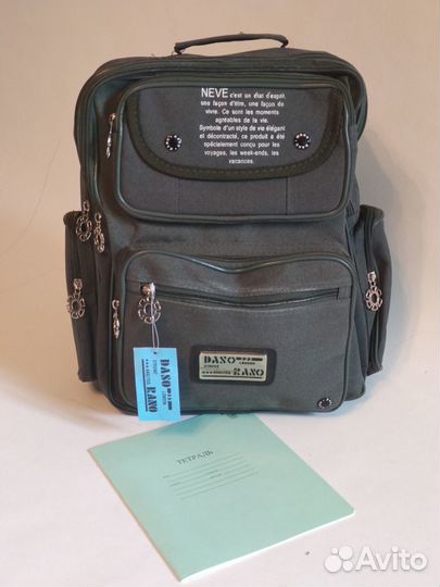 Школьный рюкзак