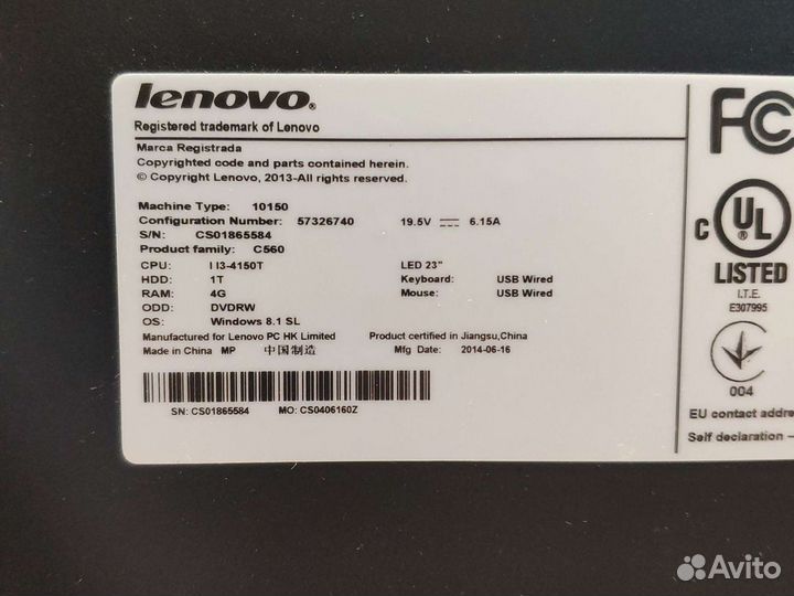 Моноблок Lenovo C560 (57326740)
