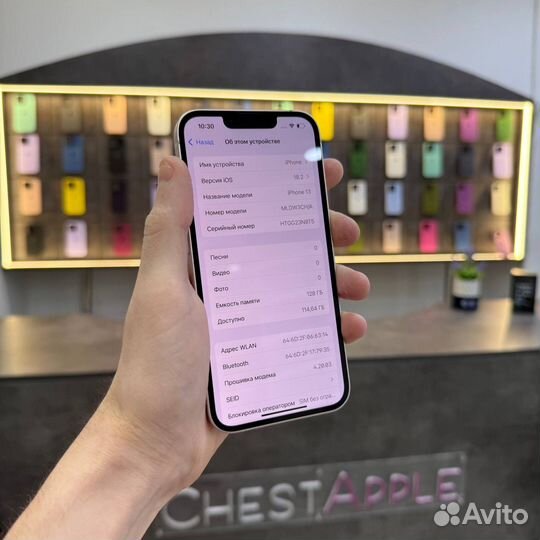 iPhone 13, 128 ГБ