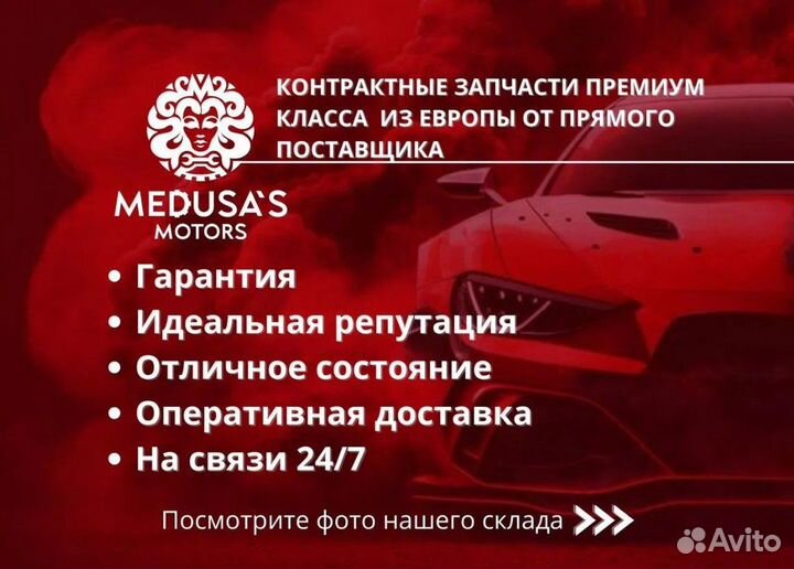 Разбор запчасти на Lexus RX450h AL20 2021