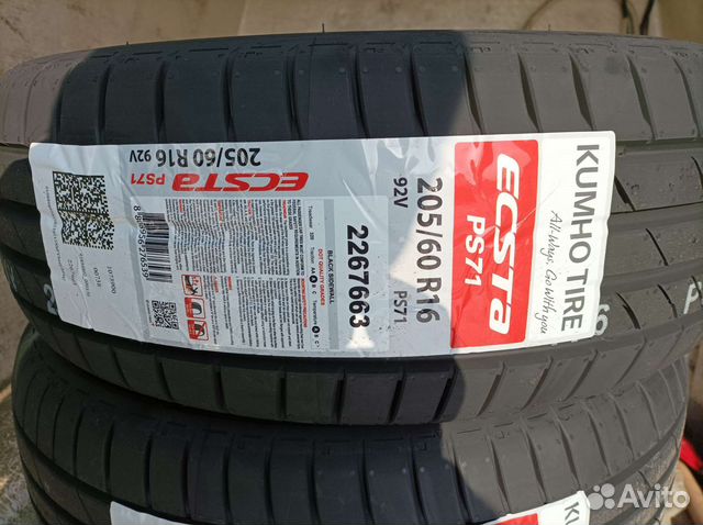 Kumho Ecsta PS71 205/60 R16 92V