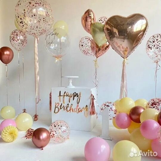 Воздушные шары