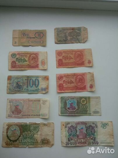 Банкноты СССР советские купюры