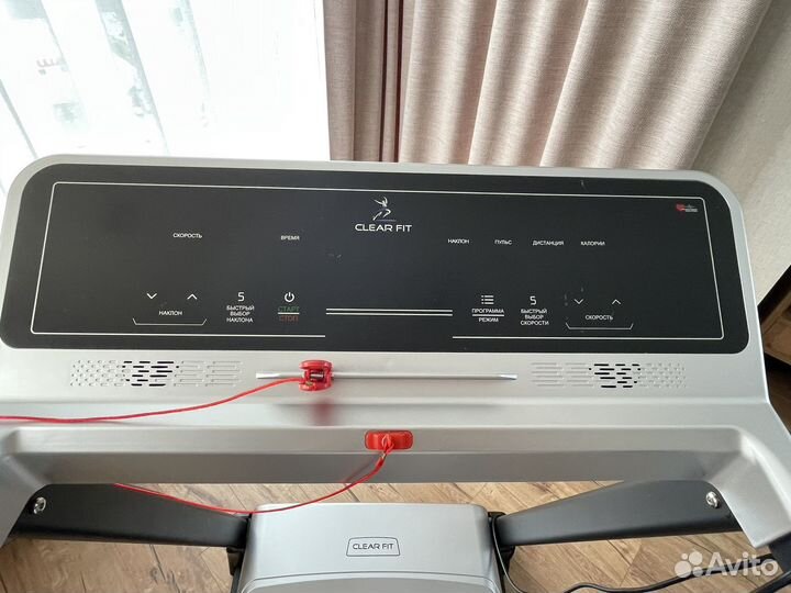 Беговая дорожка