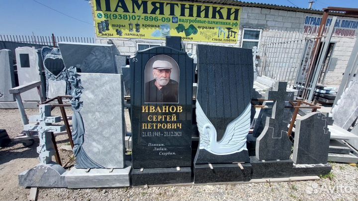 Изготовление памятников