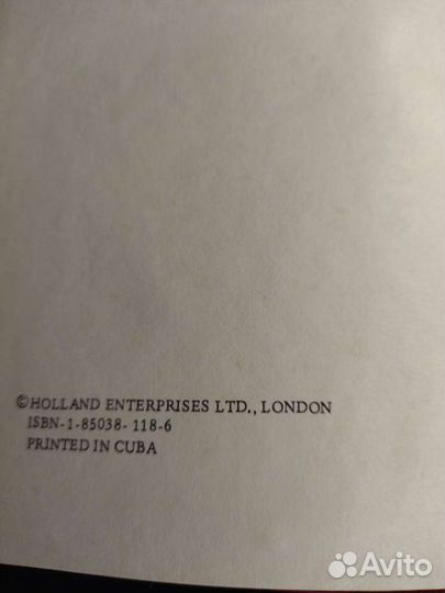 Английский язык. Обучающая/справочная литература