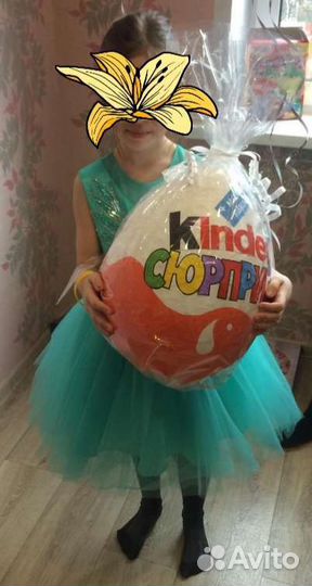 Киндер сюрприз