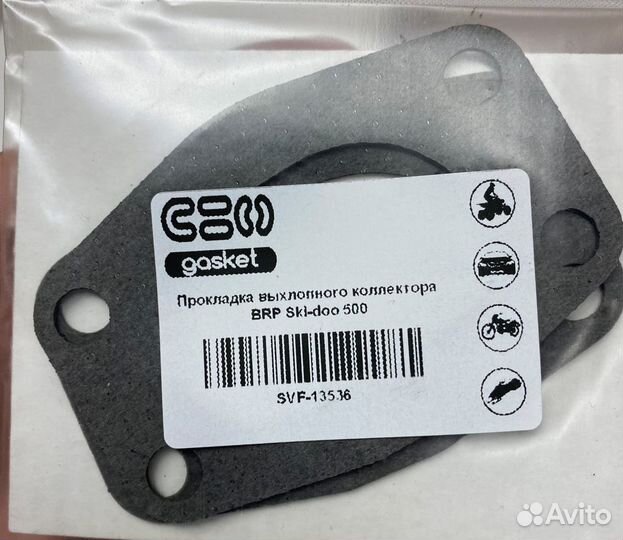 Прокладка BRP 500 LC (420850535)