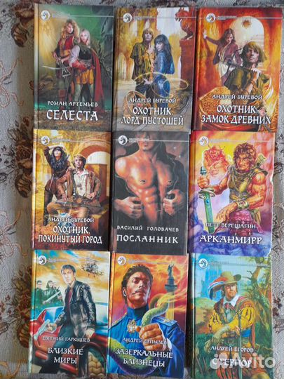 Российская фантастика и фэнтэзи