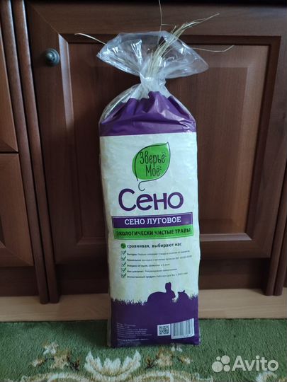 Опилки и сено