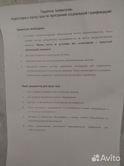 Принтер лазерный Xerox phaser 3117