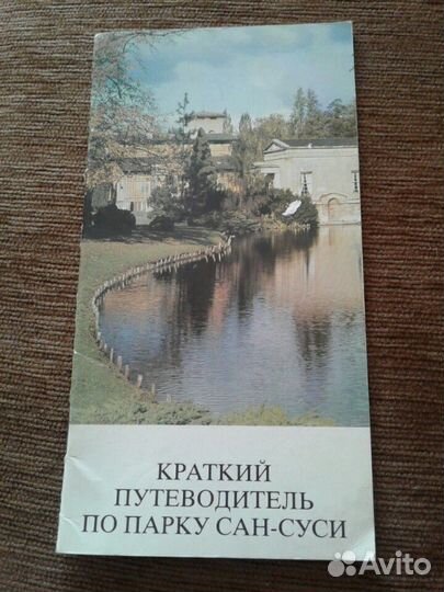 Книги о музеях