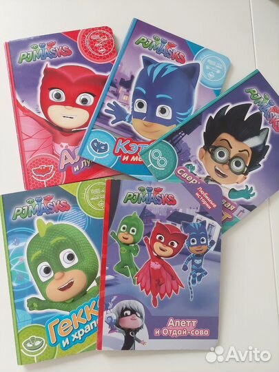Детские книги Герои в масках