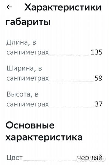 Автобокс на крышу