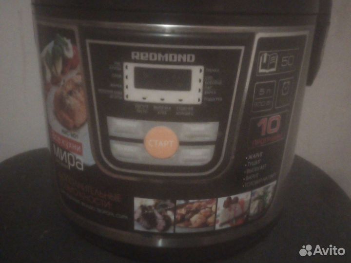 Мультиварка redmond бу