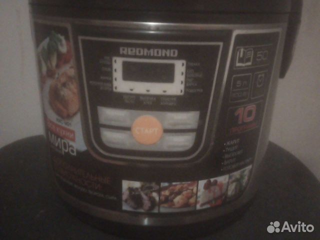 Мультиварка redmond бу
