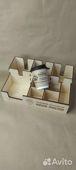 Барный органайзер для кофе