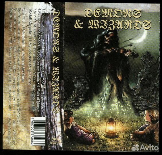 Mojado - skizo(digipak) (1 CD)