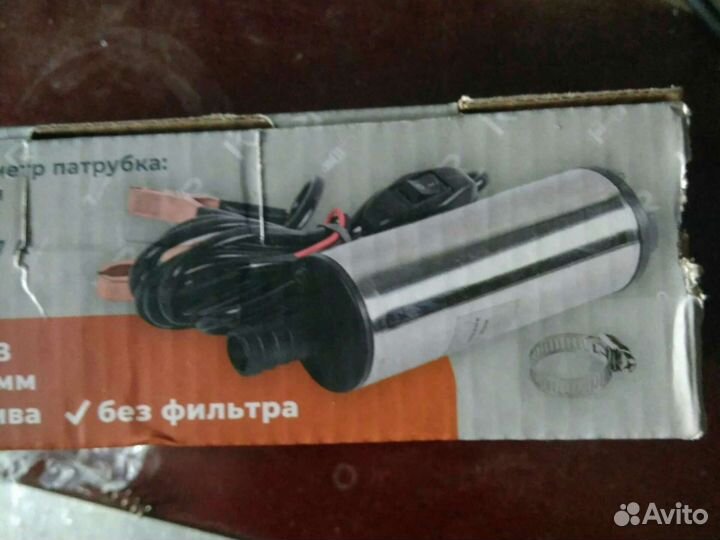 Насос погружной