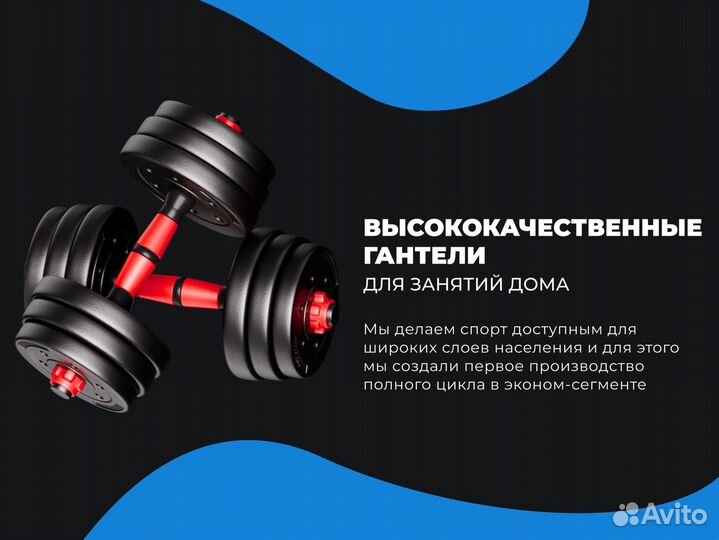 Ищем инвестора в твёрдое производство спорт товаро