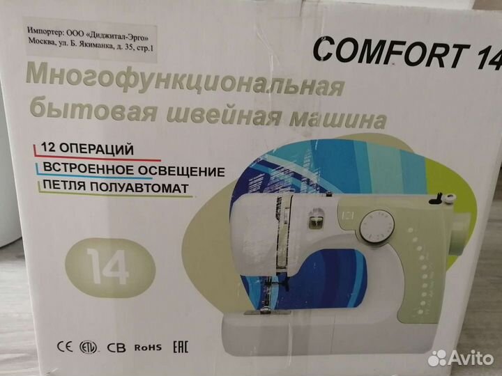 Швейная машина