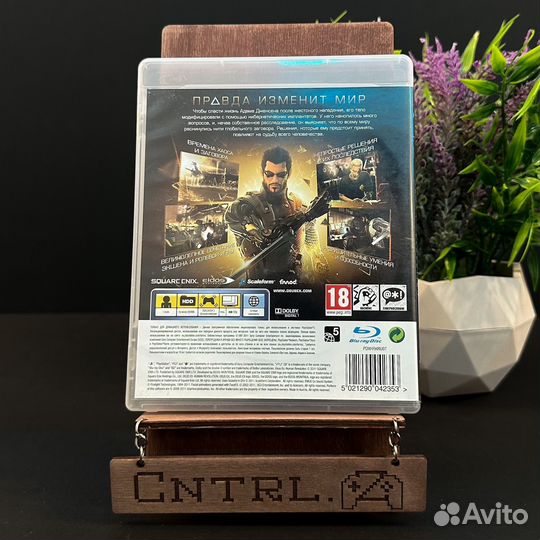 Deus Ex Human Revolution PS3 Диск