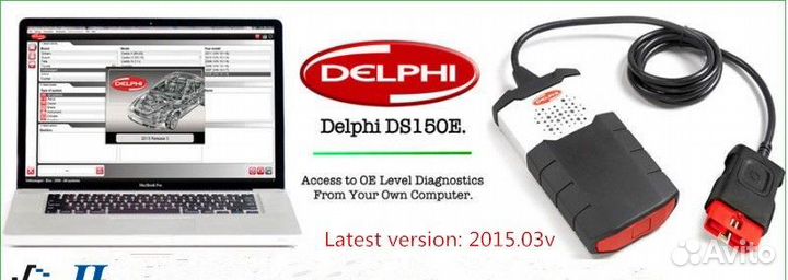 Delphi ds150e + Lenovo x240 + Переходники