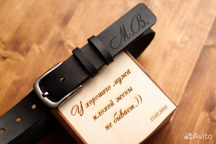 Кожаный ремень