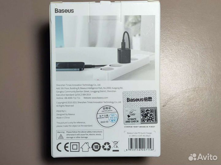Зрядное устройство для iPhone от Baseus на 20W