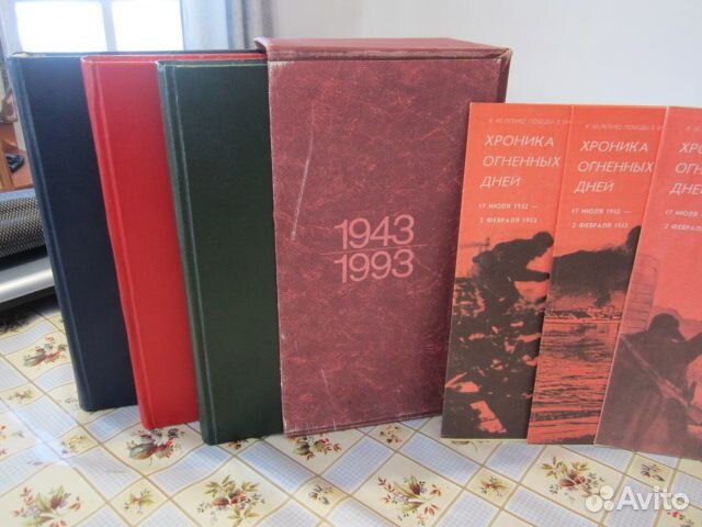 Книги военной тематики