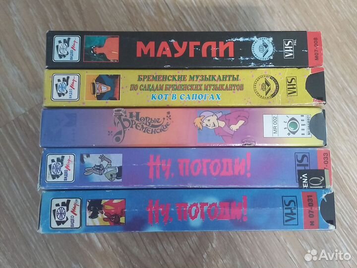 VHS. Мультфильмы
