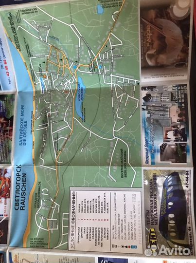 Карта Калининградской области